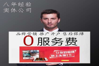 搜索引擎营销（SEM）如何助力企业品牌推广