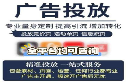 竞价SEM在餐饮行业的营销策略及效果