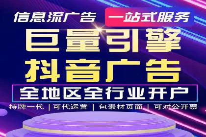 案例分享：百度竞价代运营公司如何提升企业品牌知名度